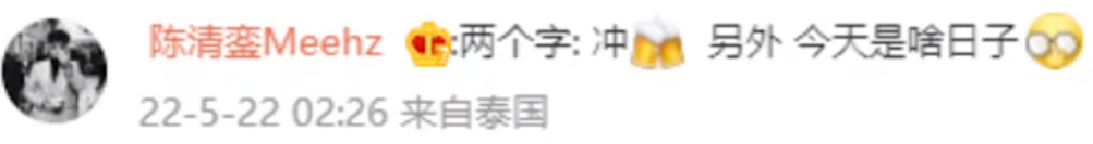 广告人刘恋为《浪姐3》初舞台做PPT,北大学霸杀入娱圈赢在文化?