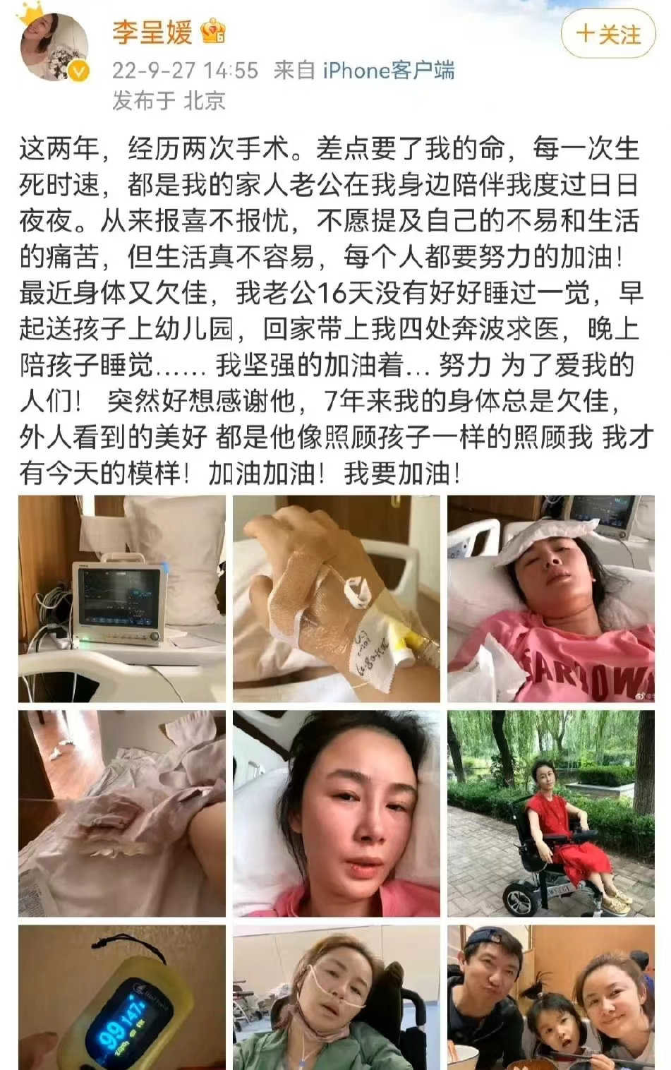 微信图片_20220928204413