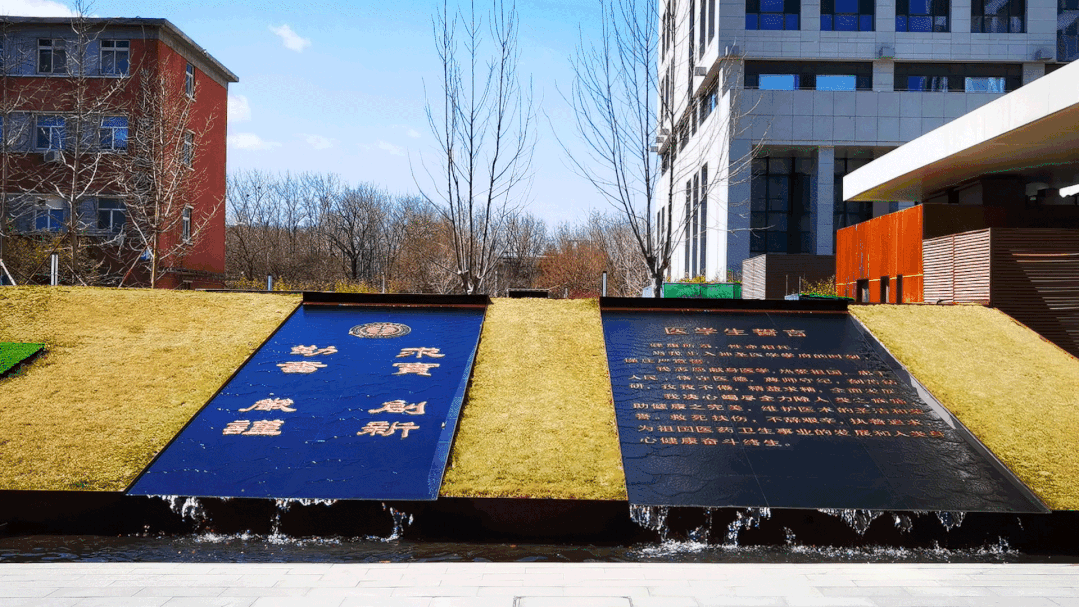 北京大学医学科技楼全面投用,已入驻12个科研教学平台1 北京大学医学科技楼全面投用,已入驻12个科研教学平台