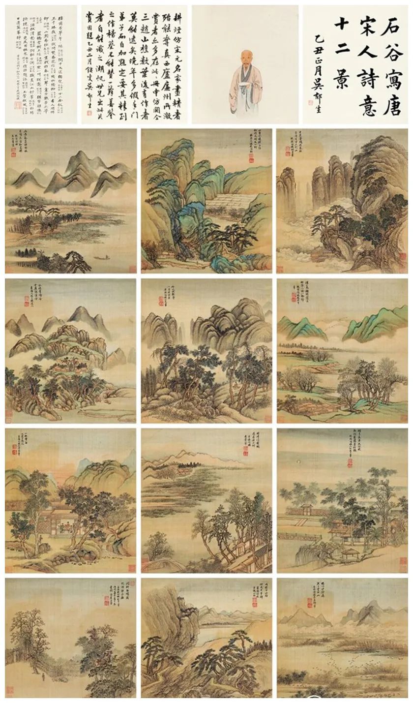 王翚仿宋元山水册，古韵生动_凤凰网