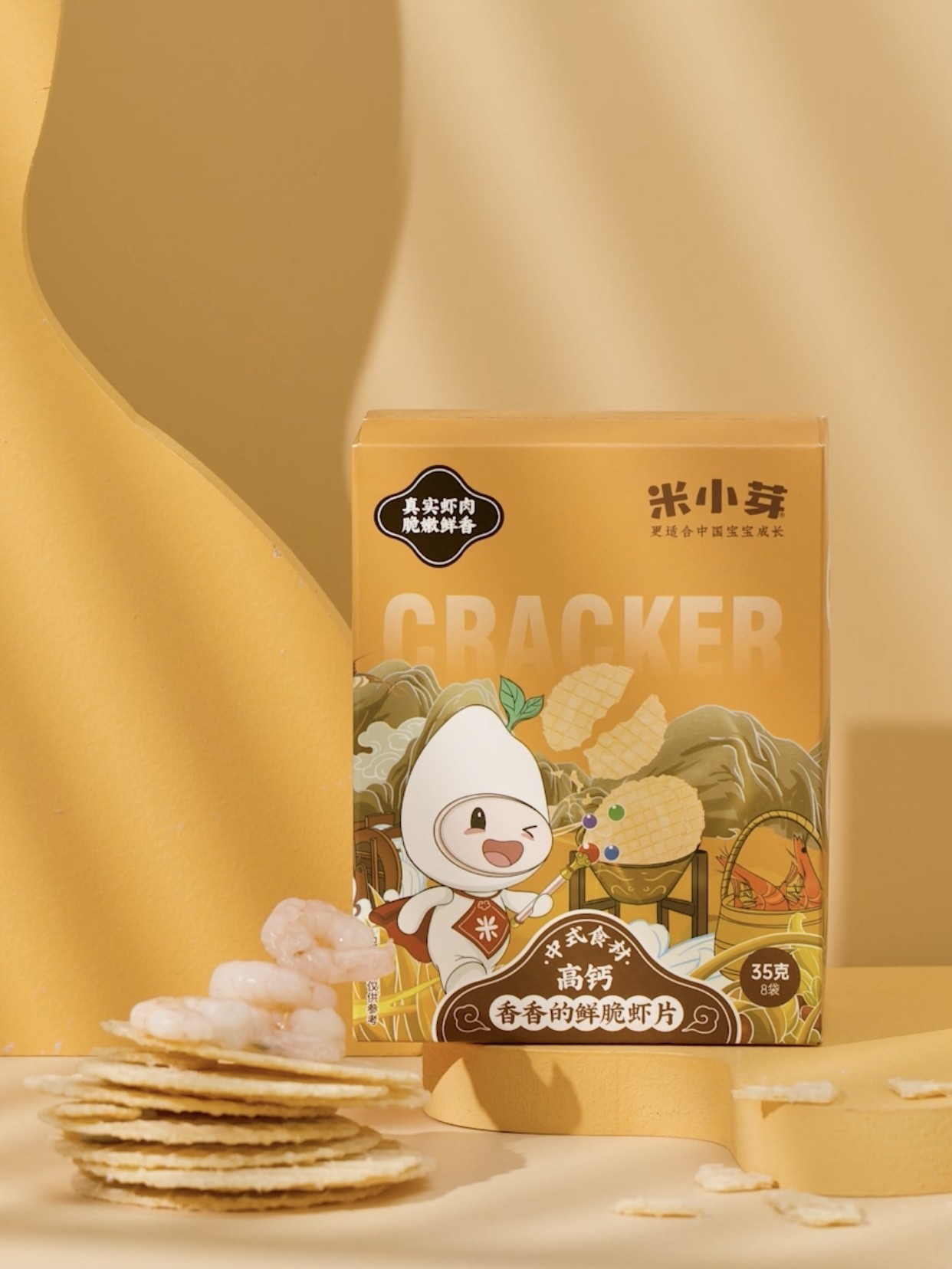 在米小芽多款零食当中,米小芽香香的鲜脆虾片凭借高