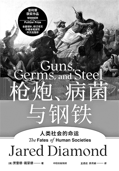 鄭和下西洋，是一個(gè)錯(cuò)失的機(jī)會(huì)嗎