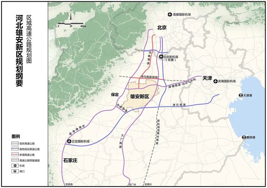 雄安新区区域高速公路规划图。