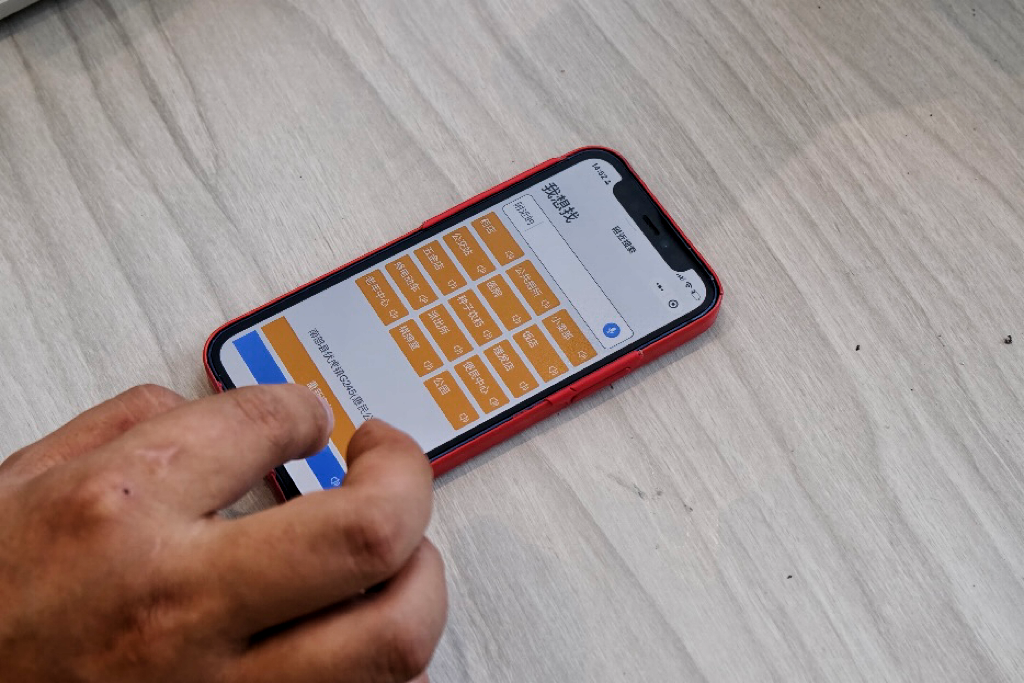 为不识字的母亲开发一个导航小程序 第2张-心情说说 邱大川开发的“附近搜搜”小程序 “微信派”提供