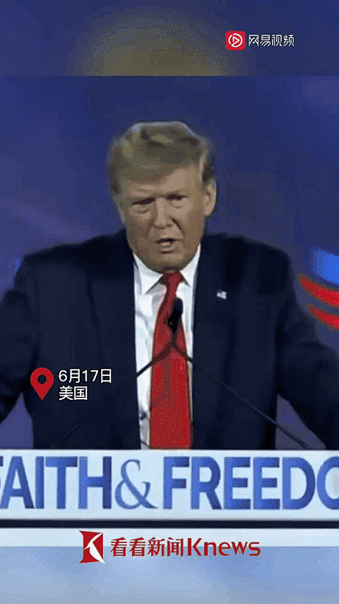 ▲2022年6月17日,美国前总统特朗普警告称,华盛顿向基辅提供巨额军事援助可能会使俄乌冲突演变成第三次世界大战。