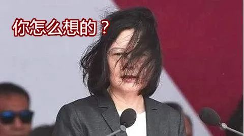 美国会出兵护台吗？台教授曝“残酷真相”
