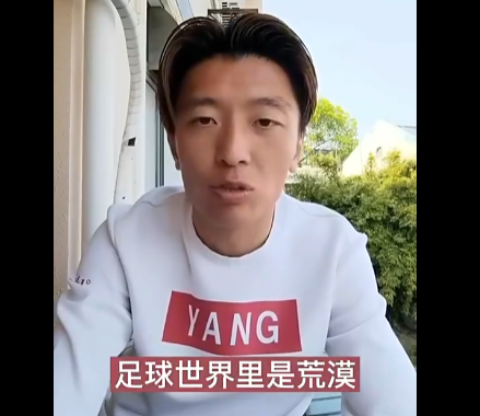 中国的足球人口_人多也没用!权威统计:中国足球人口世界第1,注册球员世界第