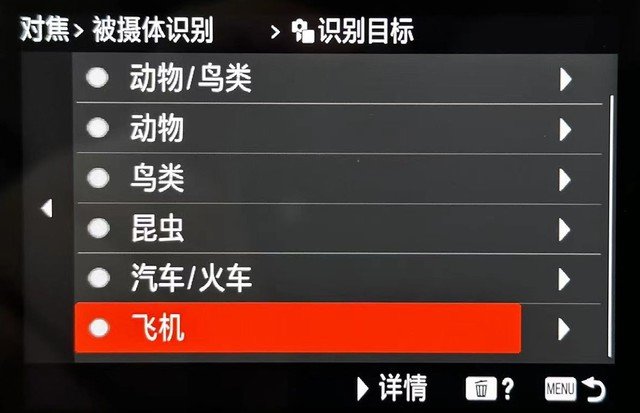 有料评测】索尼Alpha 7R V评测:6100万像素8K视频双性能旗舰