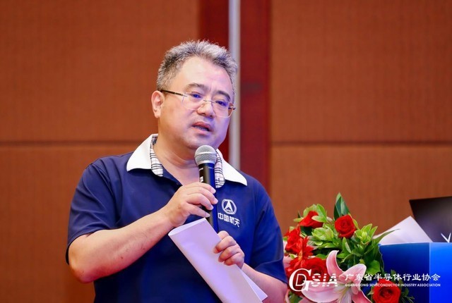 2022广东省半导体产业技术峰会成功举办