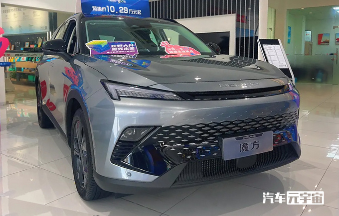 华为鸿蒙首款汽油SUV魔方7月28日上市 售10.29-15.39万-图1