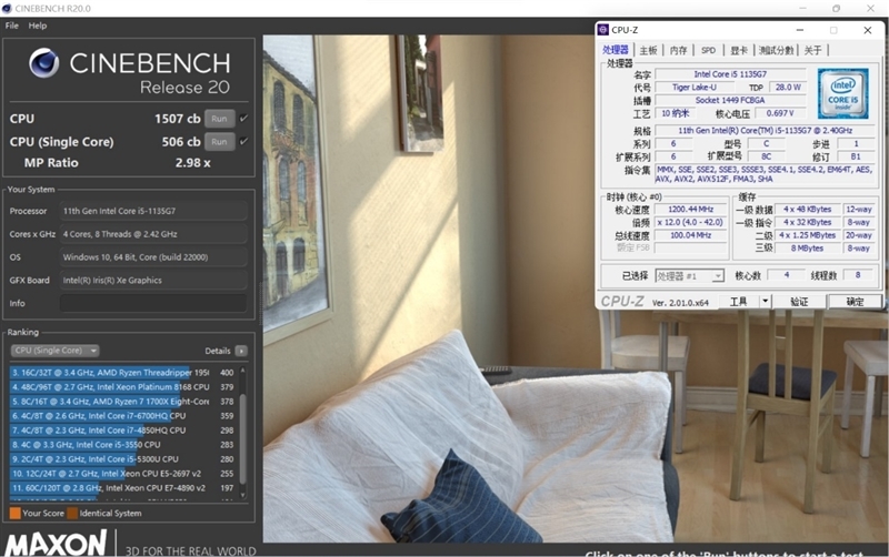 可能是6K价位下颜值最高的轻薄本!微软Surface Laptop Go 2评测