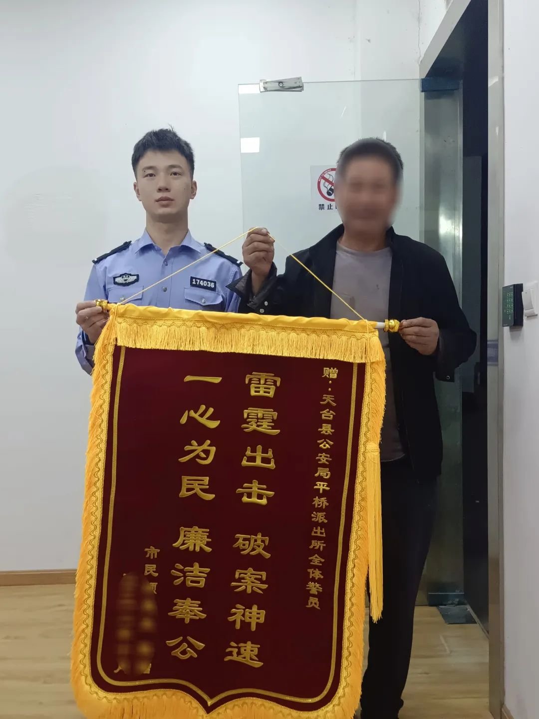 为了这&ldquo;柿&rdquo;，有人栽了