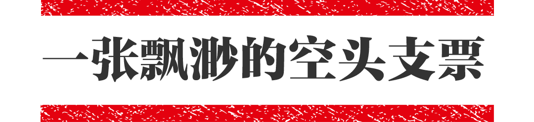 21世纪的魔幻现实主义：一个超级大国对弱小国家的公开掠夺