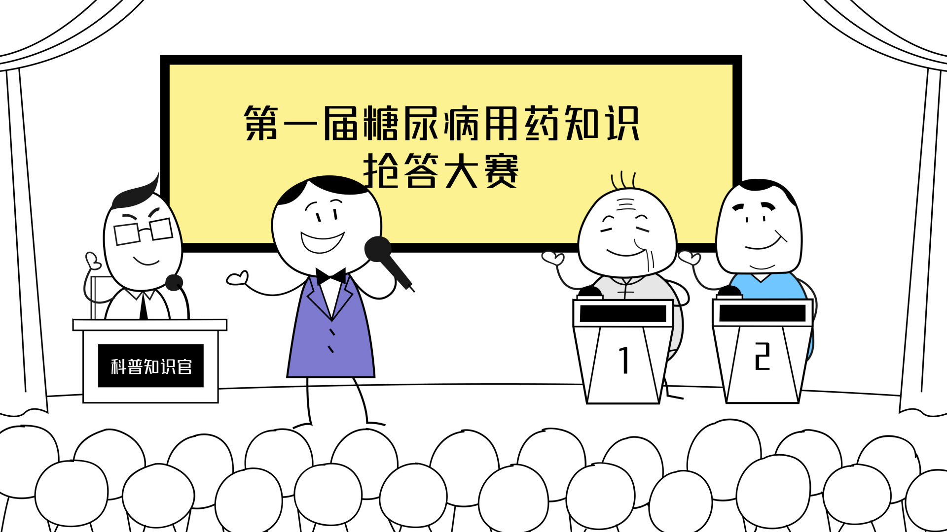 宇宙探索