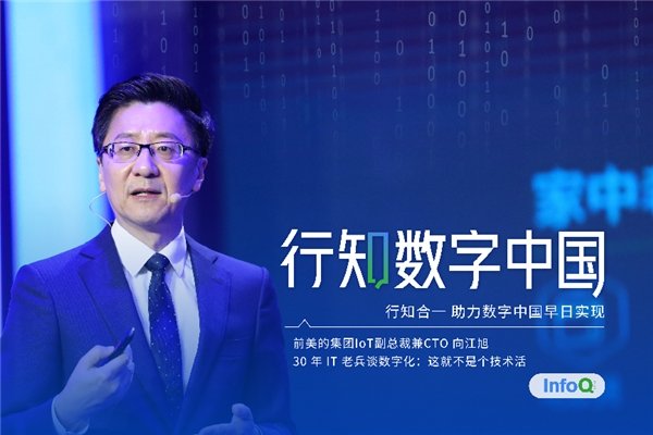 数字化时代,IT 如何与业务融合|行知数字中国_凤凰网