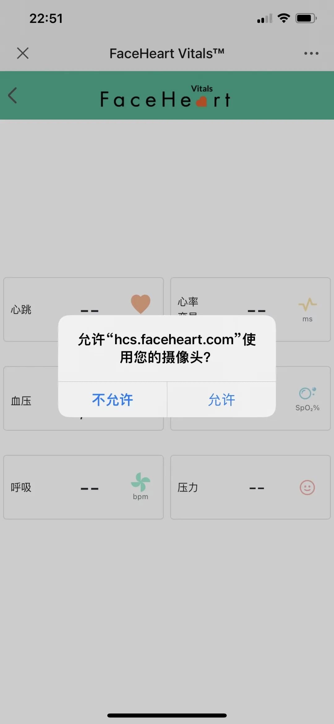 血氧仪是什么产品没有血氧仪？这个产品打开手机摄像头就能测_https://www.jmylbn.com_新闻资讯_第8张