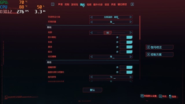 【有料评测】ROG枪神6评测:首发RTX 3070Ti+12代酷睿i9-12900H