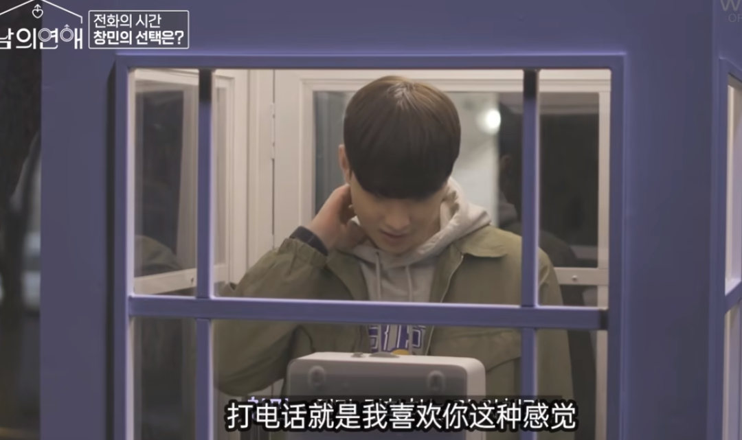 韩国出了档男男恋爱综艺,刺激啊……