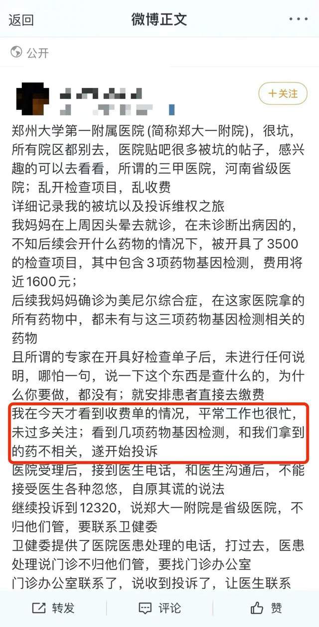 病床床档怎么写一万张病床！跳槽风波背后的“全球最大卫生院”_https://www.jmylbn.com_新闻资讯_第9张