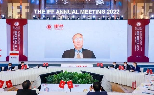 国际金融论坛（IFF）大会主席、中国央行原行长周小川在会上发言 图片来源：国际金融论坛公众号