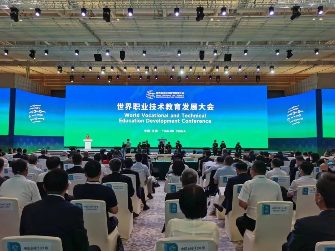 2022年8月19日，首届世界职业技术教育发展大会在津开幕。