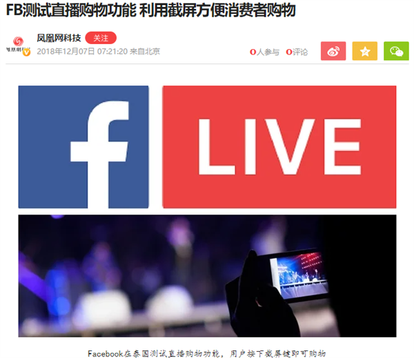 想用直播带货收割外国人?不亏掉裤子就不错了 第5张-心情说说 想用直播带货收割外国人?不亏掉裤子就不错了