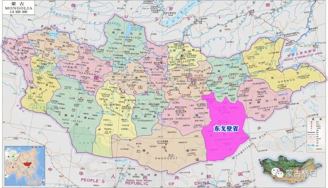 蒙古国东戈壁和南戈壁省游记