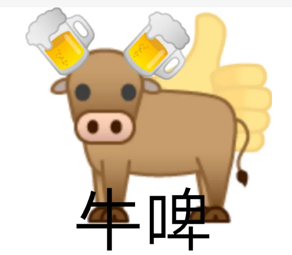 甚至还有些想考研的球迷满嘴顺口溜,说些什么小牛喝啤酒,简称牛啤