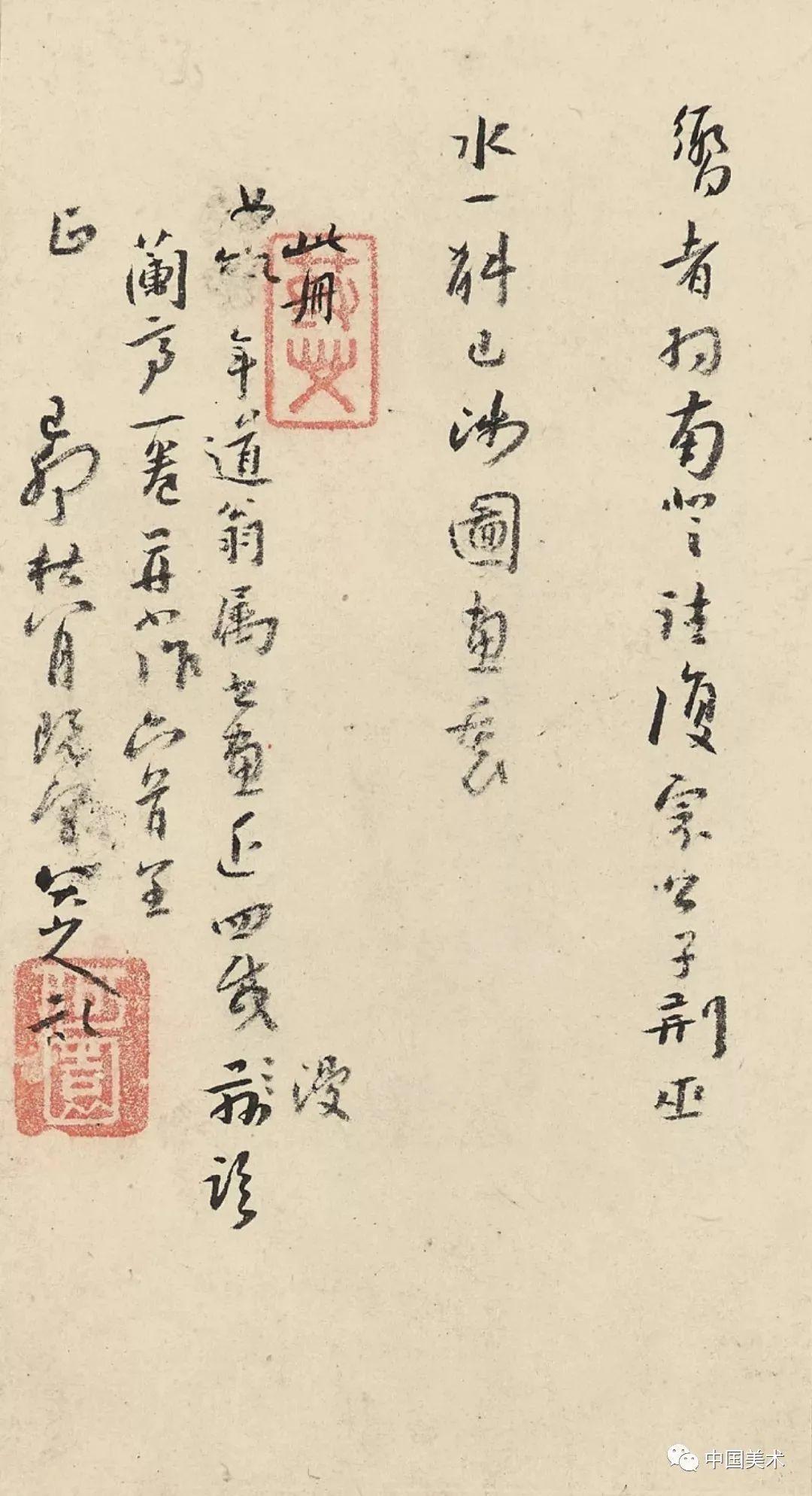 八大山人书画册（高清百图）_凤凰网