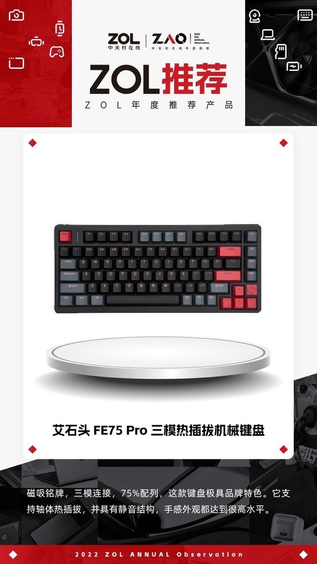 原创（2022综合素质下半年真题答案）2022综艺，(图1)