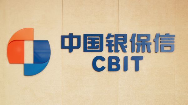 中国银保信携手杉岩数据升级银行保险业智慧大脑