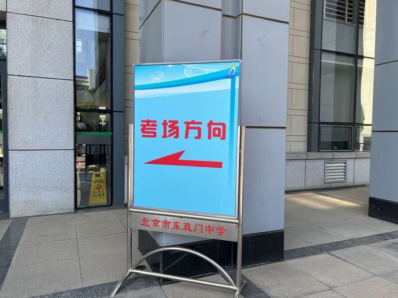 指示标牌,门口测温设施,临时隔离点,备用考场等设置都非常合理清晰