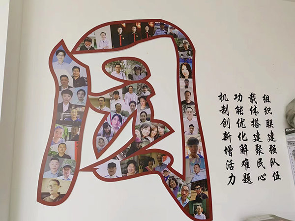 枣营北里社区居委会服务大厅文化墙。