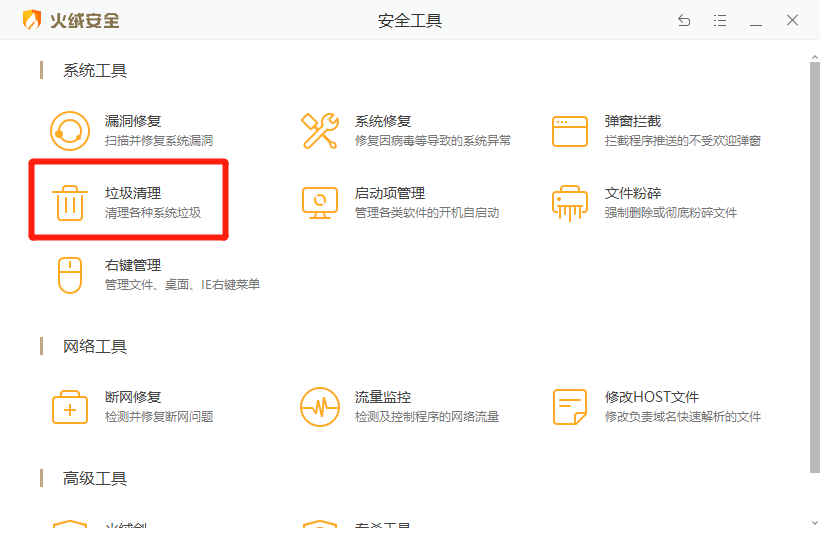 腾讯竟然出了个超好用的工具 而且还把它开源了