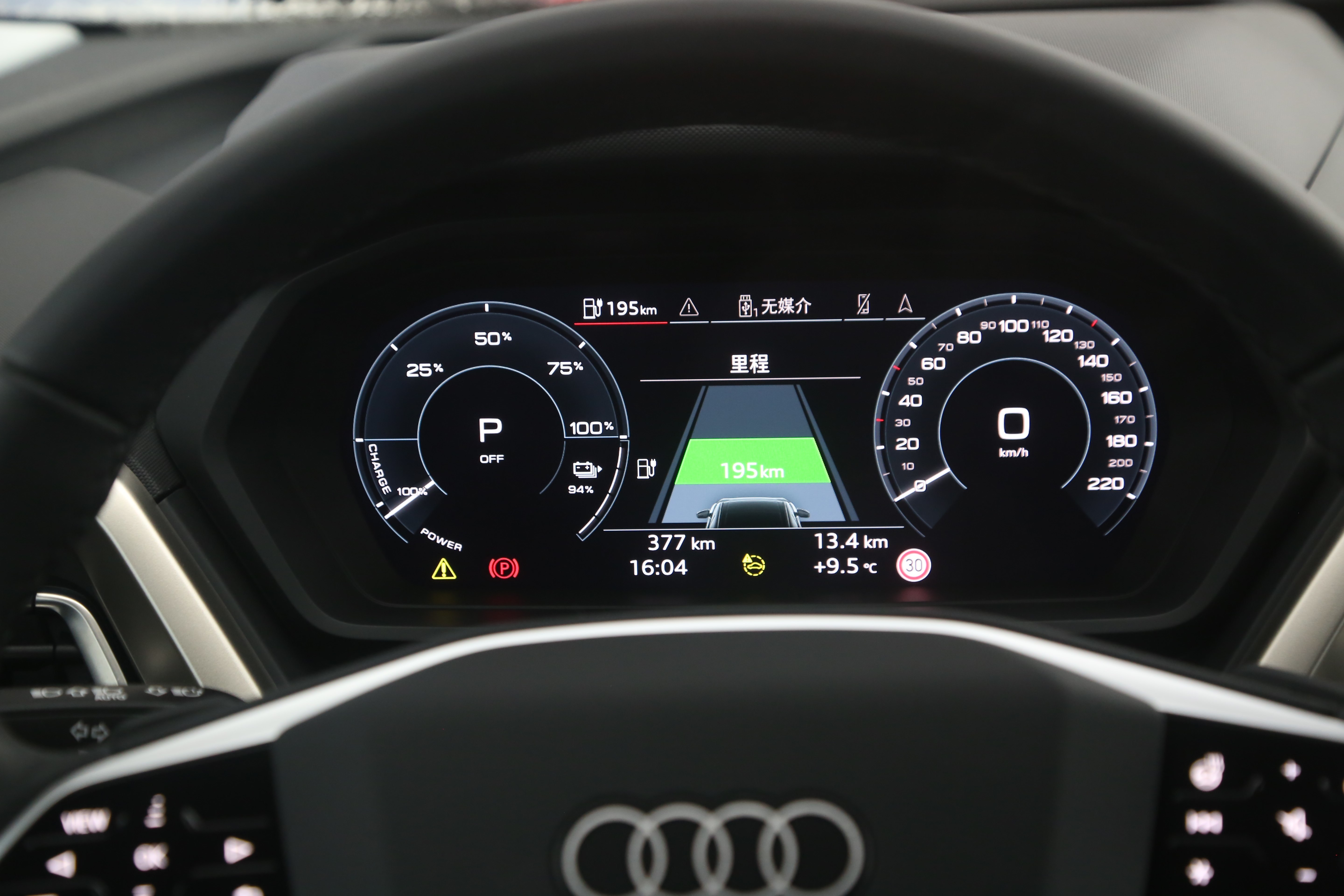 10.25英寸全液晶仪表配合内嵌式的11.