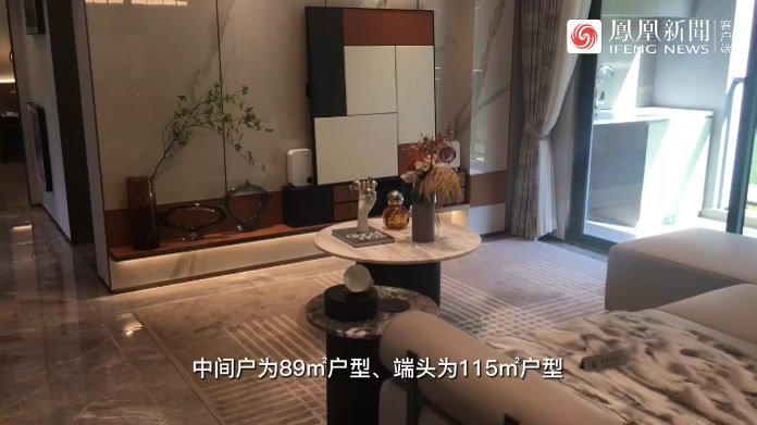 保利云上：央企保利开发近地铁口纯商品房_凤凰网视频_凤凰网