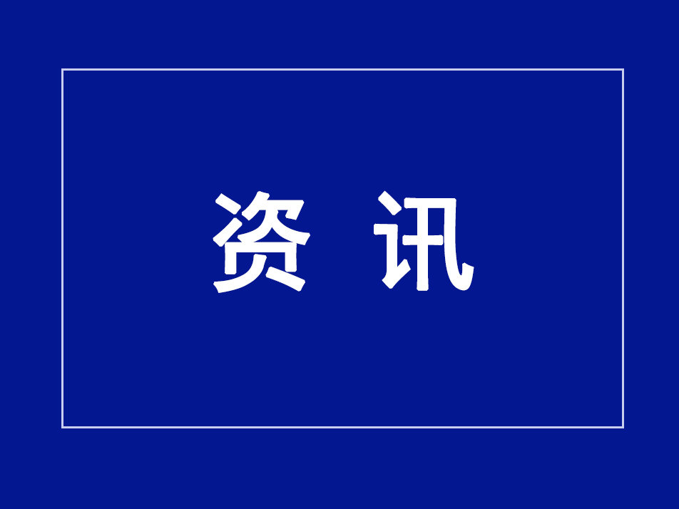 墙裂推荐（衡水市建设投资）衡水投资合作项目，(图1)