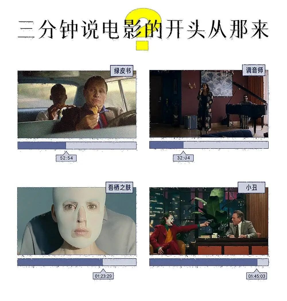 注意看,“小帅和小美”正在肢解电影_凤凰网资讯_凤凰网