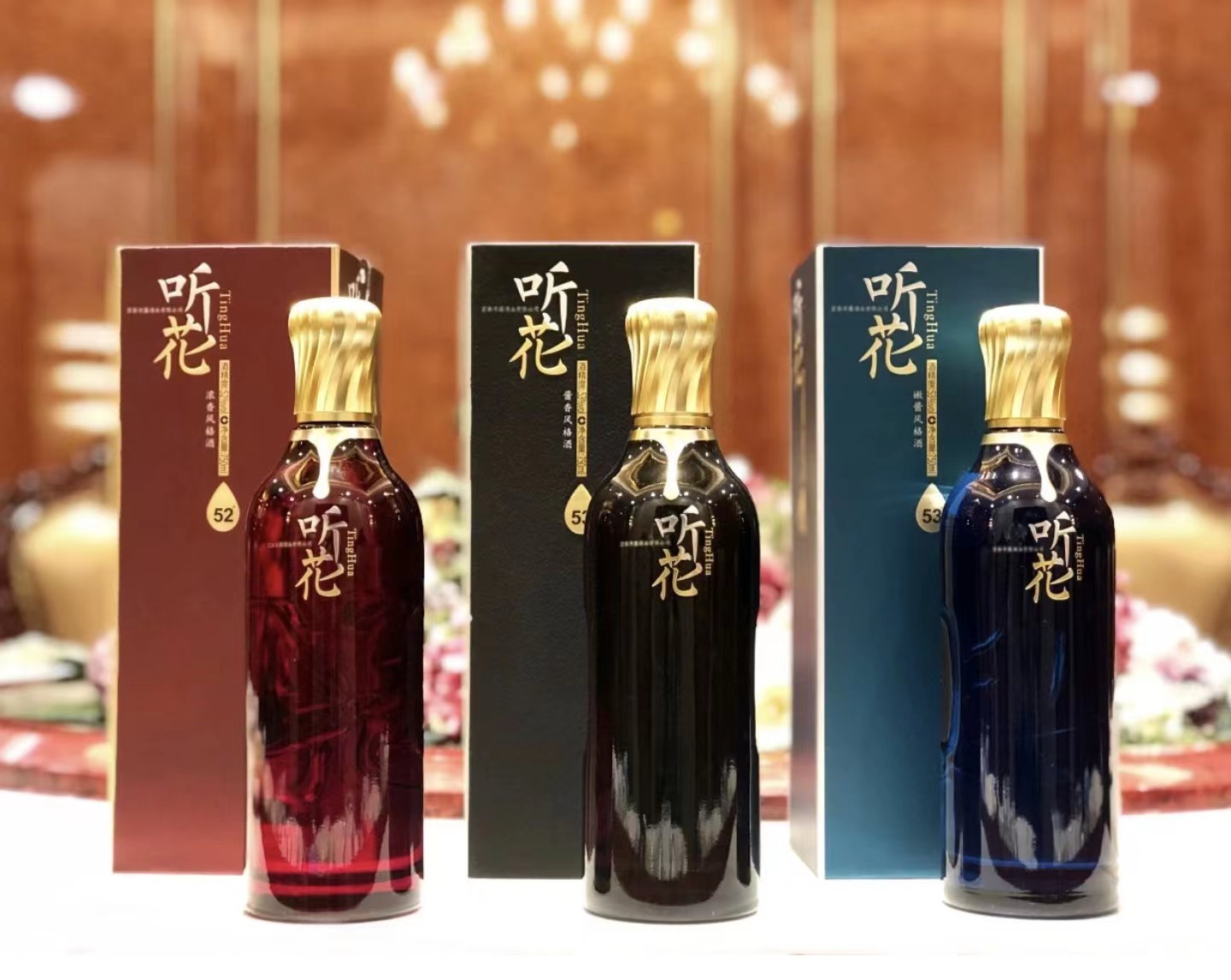 听花酒借壳上市8年来,有着"冬虫夏草"第一股之称的青海春天(600381.