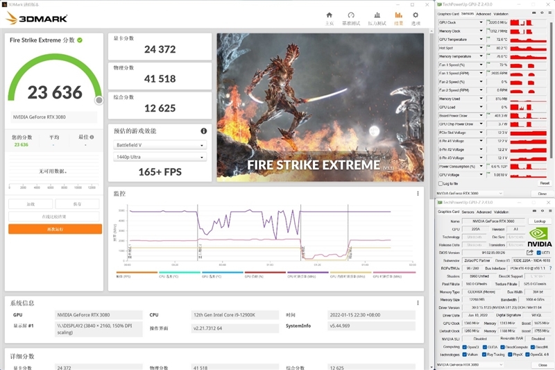 也许是最强非公!索泰RTX 3080 12GB评测:默频就能跑到2.1GHz
