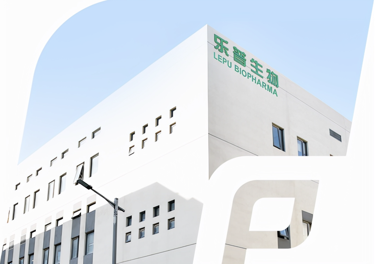 产品尚未上市,乐普生物的研发"盲盒"能开出惊喜还是惊吓__凤凰网