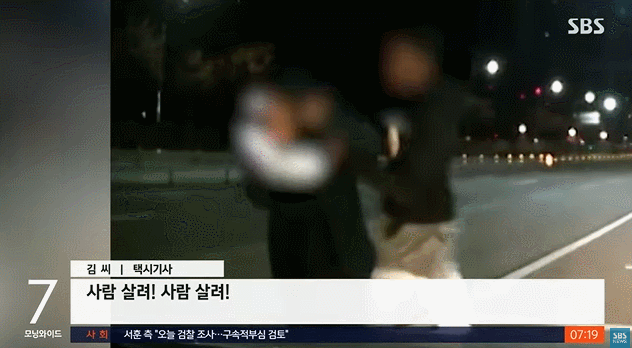 驻韩美军暴打韩国出租司机，韩国警方对其不拘留立案