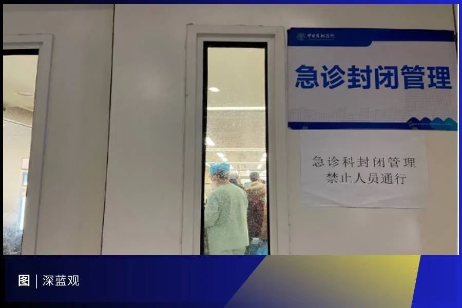 重症高峰下 中国最知名呼吸科医院的急救室一夜