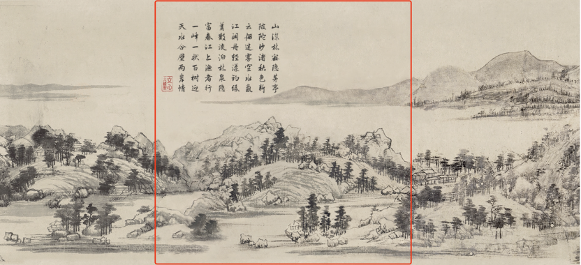 图:百度 A I 修复《富春山居图》,来源:网络