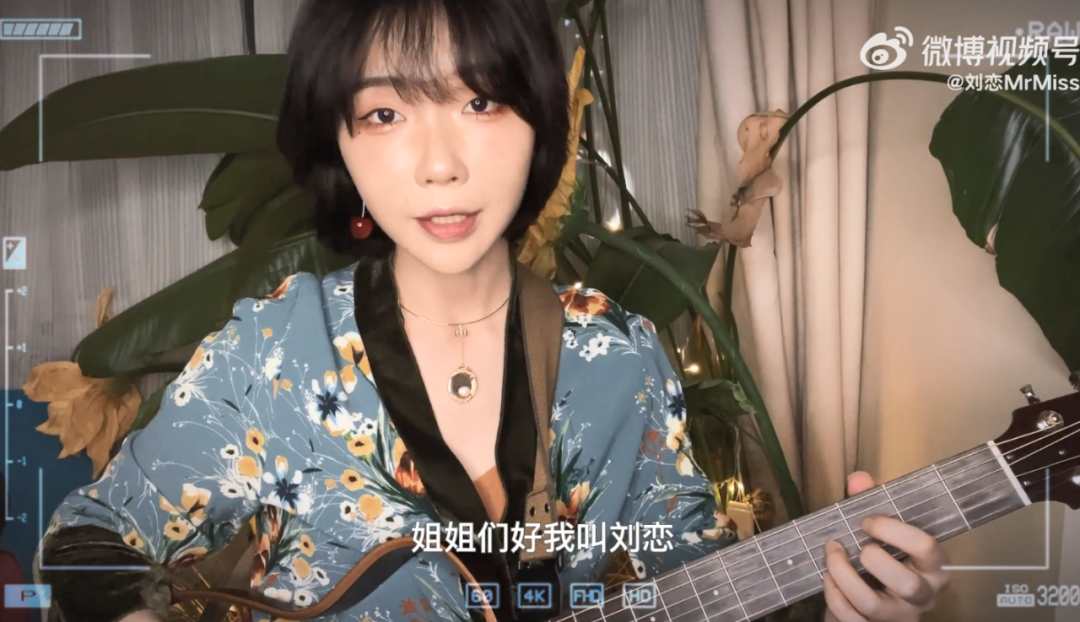 广告人刘恋为《浪姐3》初舞台做PPT,北大学霸杀入娱圈赢在文化?