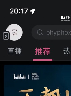 B站灰度测试短视频入口 可进入“看视频”与“听视频”模式