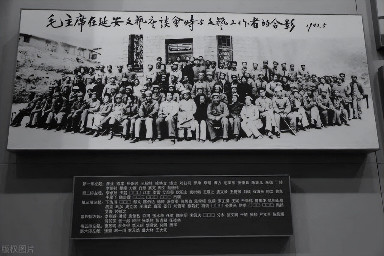 丁建荣｜纪念《在延安文艺座谈会上的讲话》发表八十周年(图1)