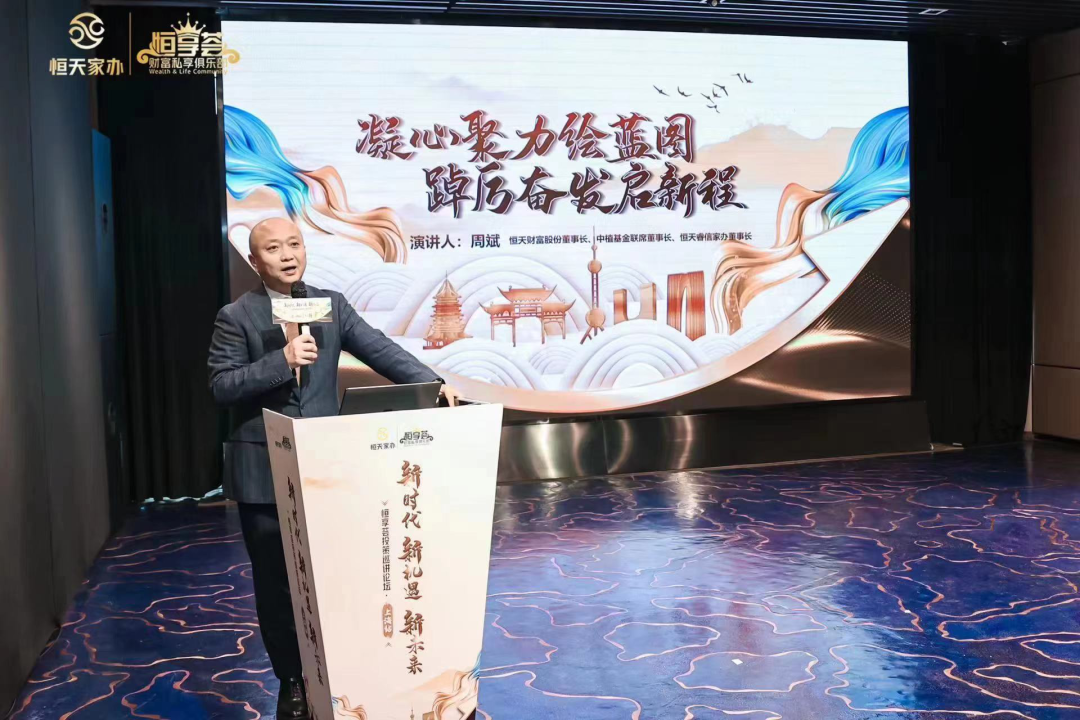 周斌:凝心聚力绘蓝图,踔厉奋发启新程_凤凰网