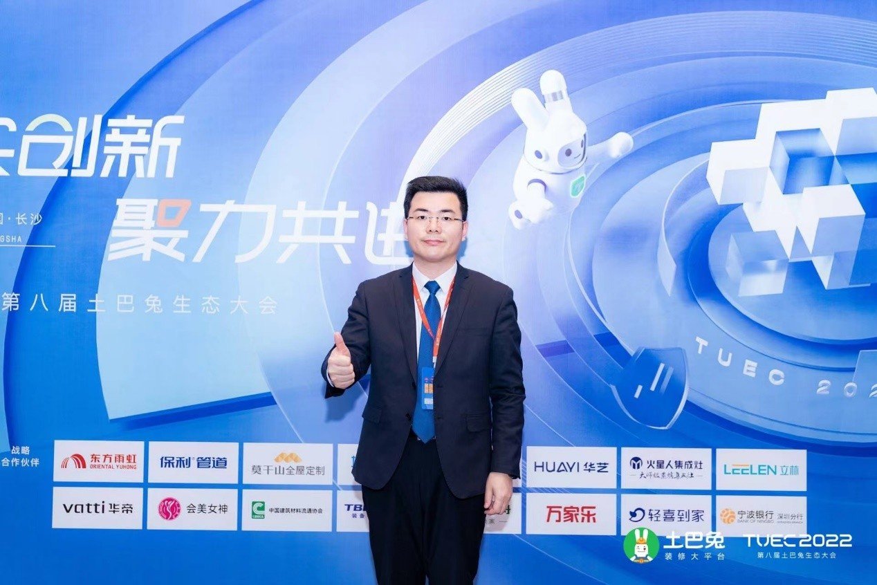 土巴兔生态大会|莫干山总经理刘元秀:整装是行业未来重要的增长渠道_凤凰网