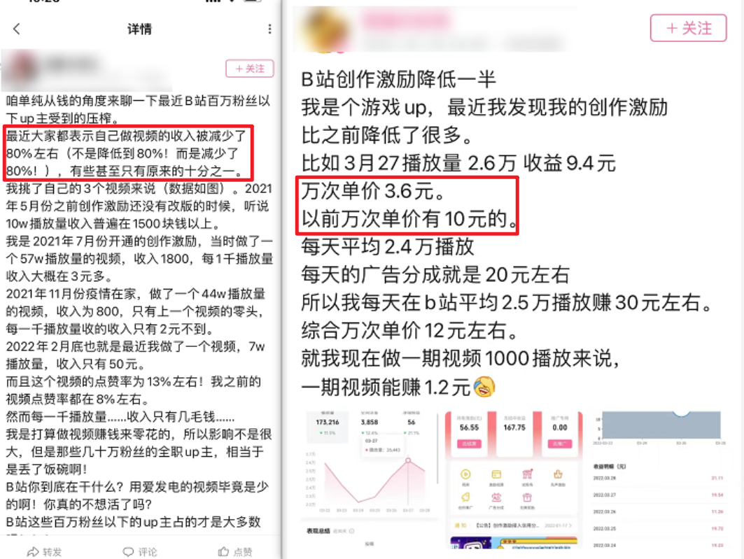 图源：B站
